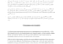 english to urdu document translation